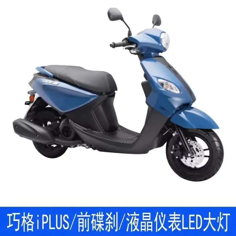 Kymco SuperTrekker EFI Fuel Scooter 50cc 4-stroke Air Cooled Electric Start Kick Start Street Legal Scooter